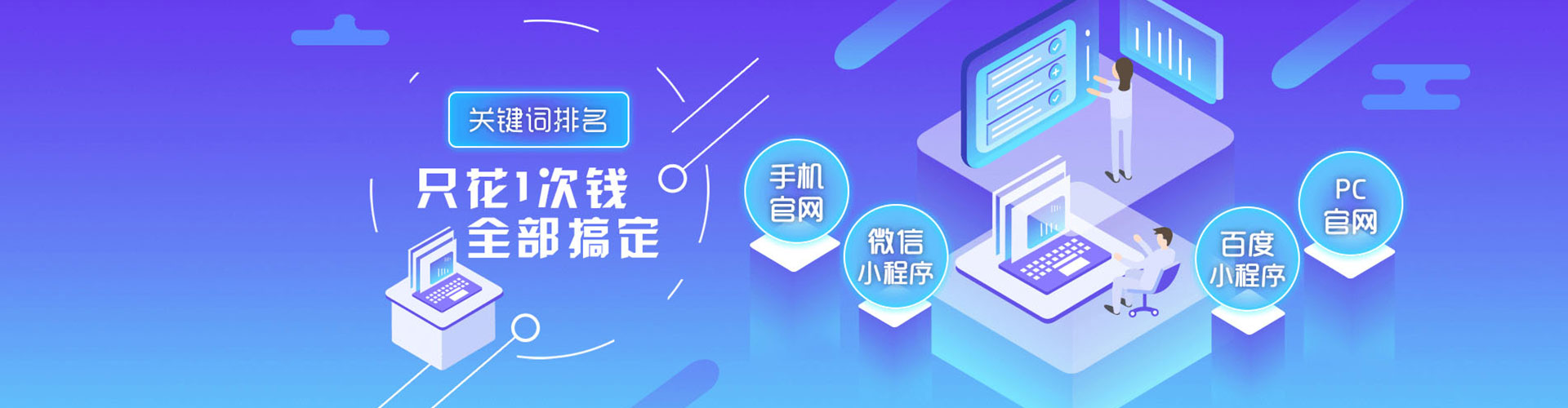 临县百度平台推广