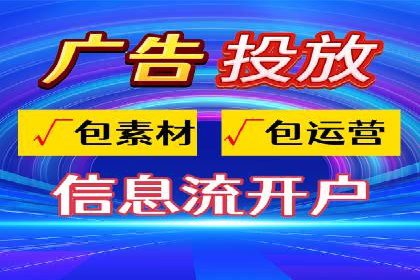 案例解读：推广竞价助力企业快速扩张